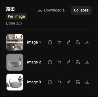 Completed Per image batch showing Done 3/3, individual details and download controls