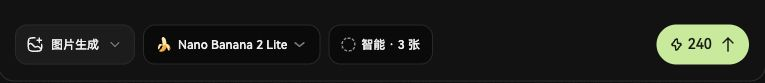 生成设置显示 3 张，发送按钮显示预计消耗 240 积分