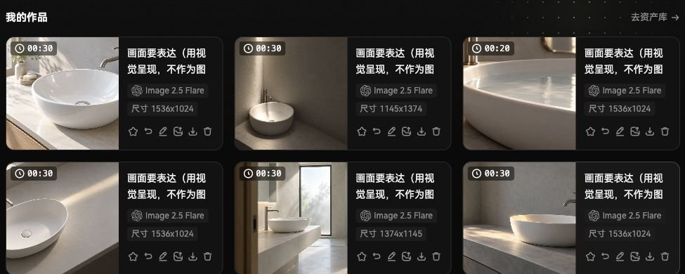 我的作品区域与作品卡片