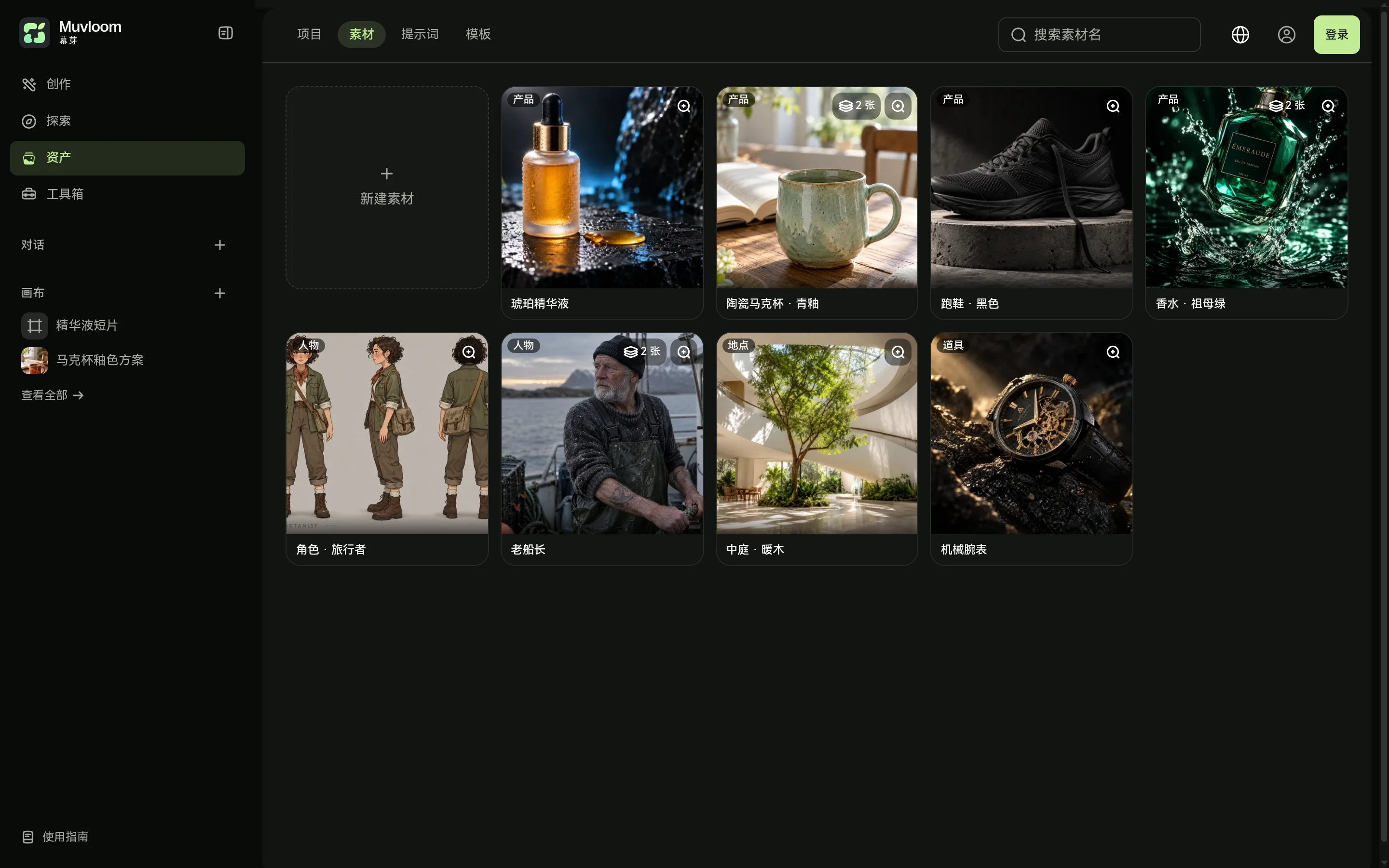 同一个产品,张张一致