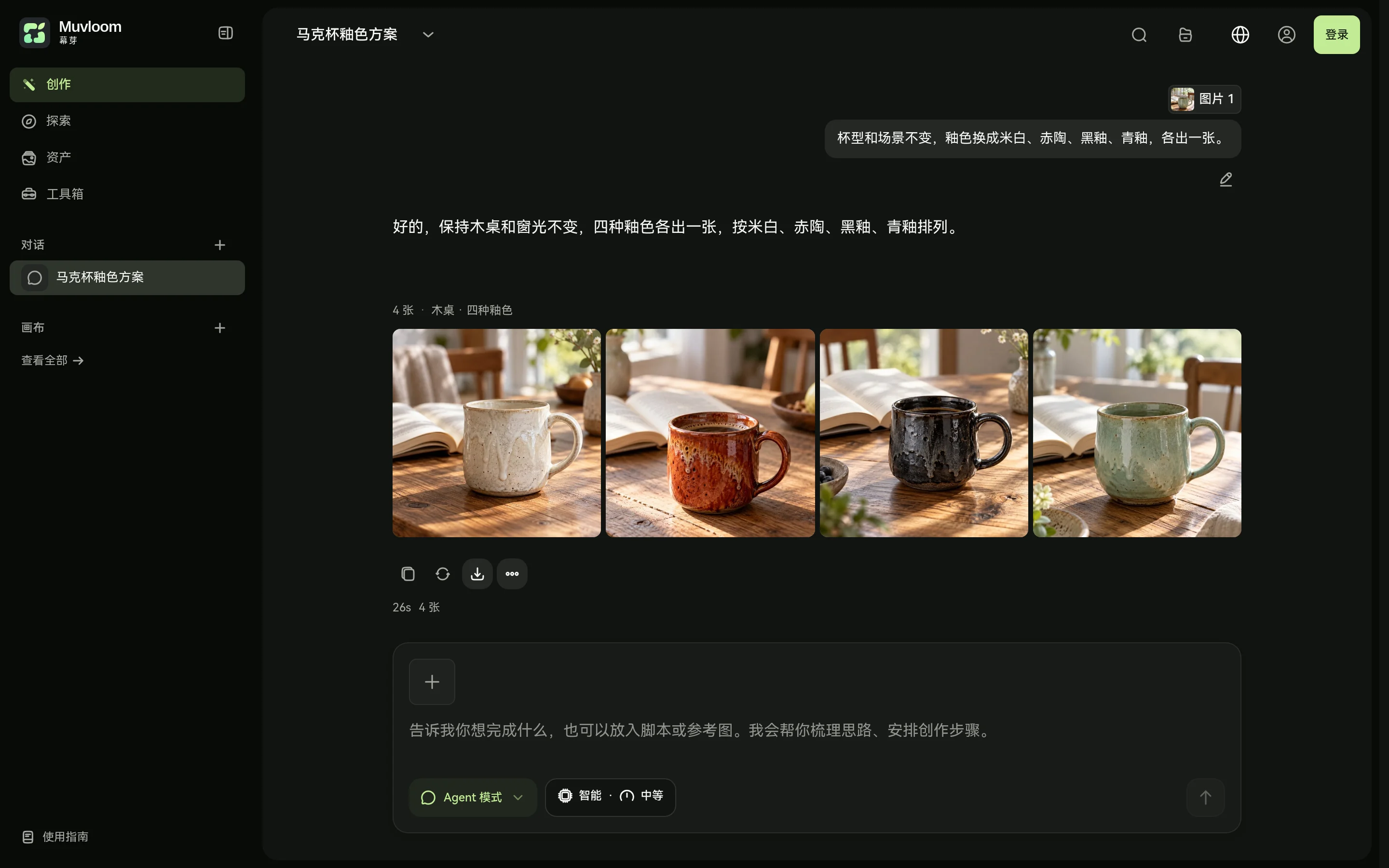 一次出一组,挑最好的